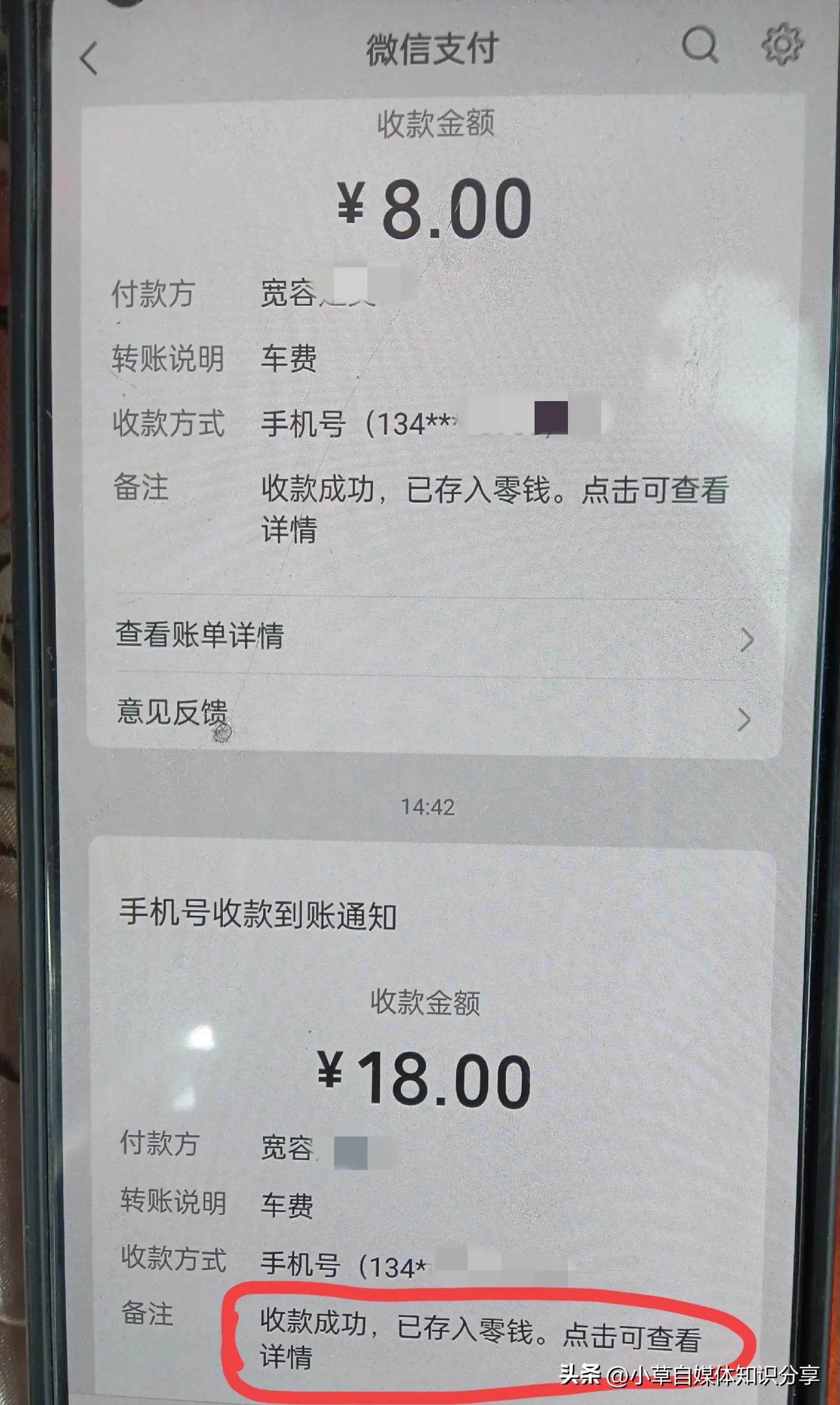 微信转账到银行卡怎样免除手续费,微信怎样转账到银行卡不花手续费