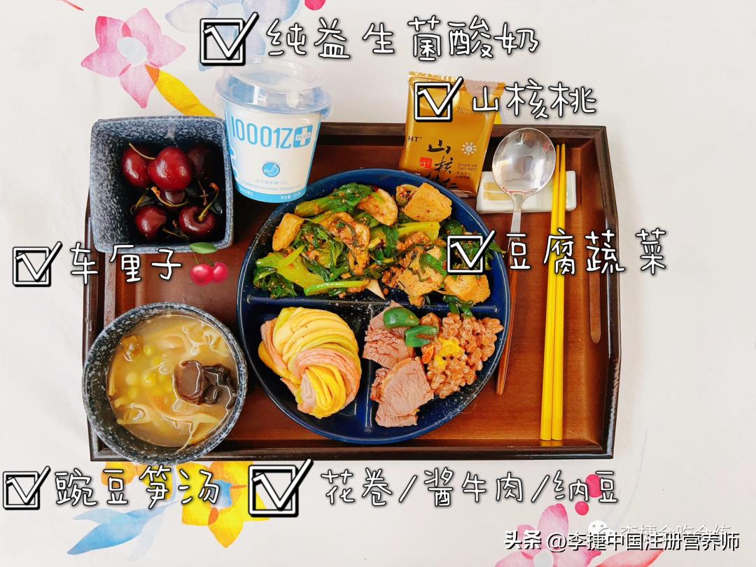 2023版糖尿病饮食指南,2022年糖尿病膳食指南食谱