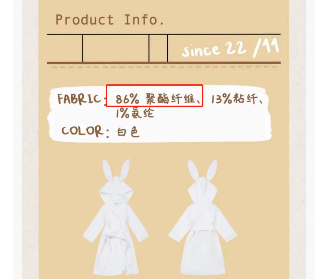欧阳娜娜惹粉丝生气,欧阳娜娜行为再惹争议