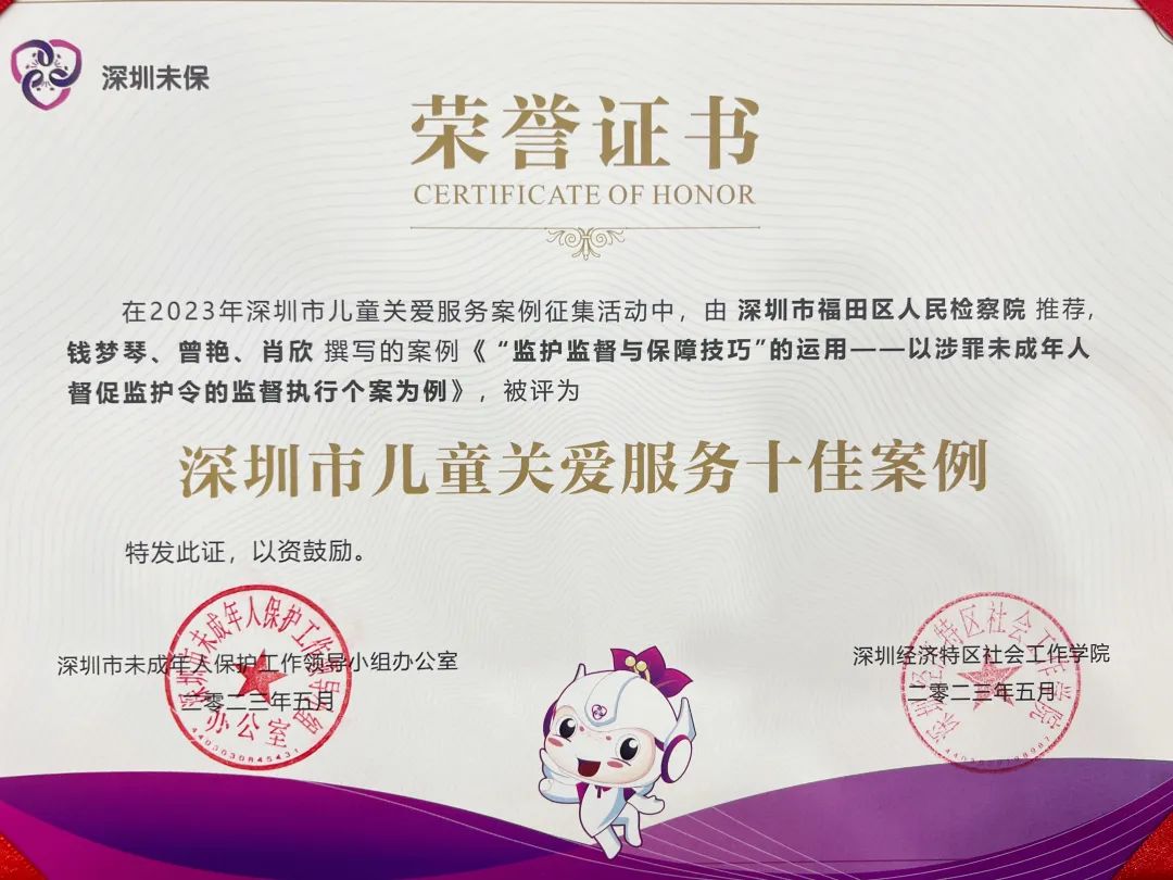 十佳优秀案例是什么意思,十大优秀案例详解