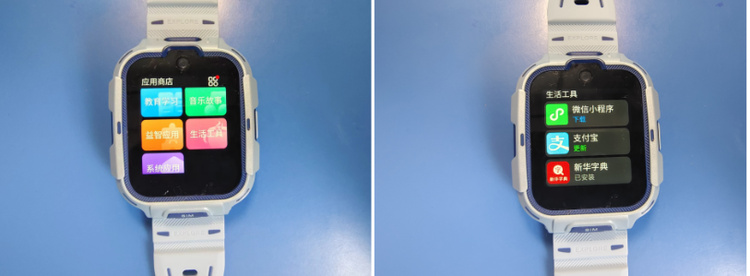 360儿童手表顶配通话,360儿童手表p1pro和9xpro的区别