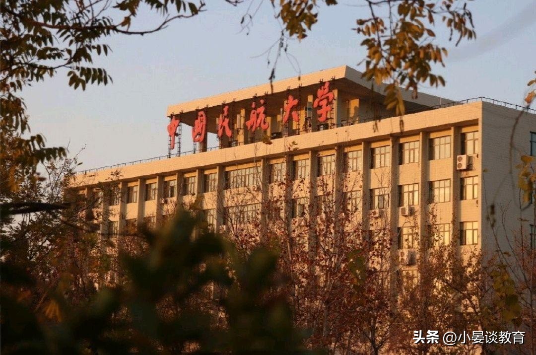 天津民航大学在全国排名多少名,中国民航大学天津排名