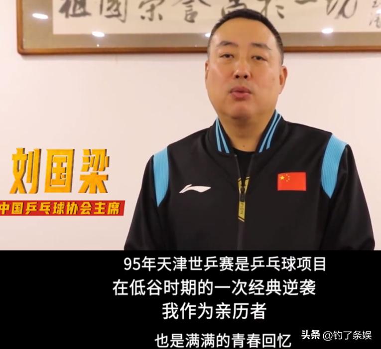 中国乒乓会成邓超翻身之作吗,邓超电影中国乒乓被点评