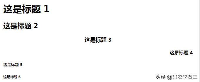 html前端新手入门,html前端格式