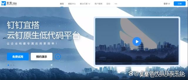 低代码开发平台哪个靠谱,低代码开发平台推荐