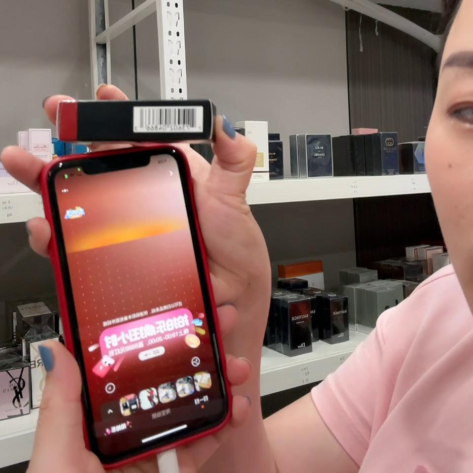 淘宝扫一扫可以鉴别化妆品真伪吗,扫一扫鉴别化妆品真伪的软件