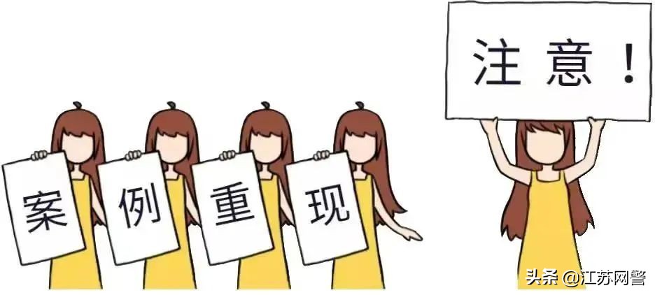 娣畨鍒峰崟琚獥,娣畨鍒峰崟璇堥獥