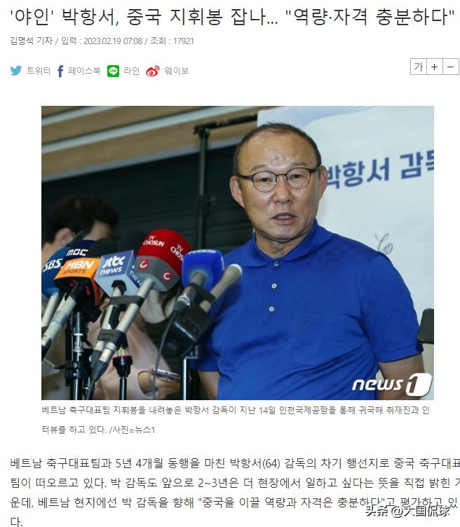 美英法媒体报道讨论！陈戌源李铁要戴罪立功，曝涉案金额或达30亿