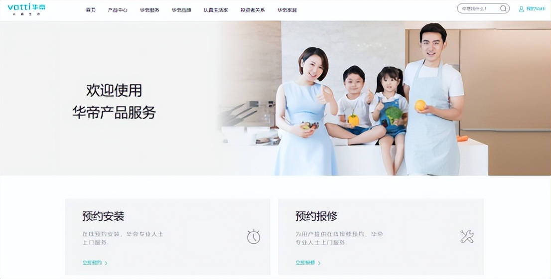 华帝的售后服务,华帝售后服务是免费的吗