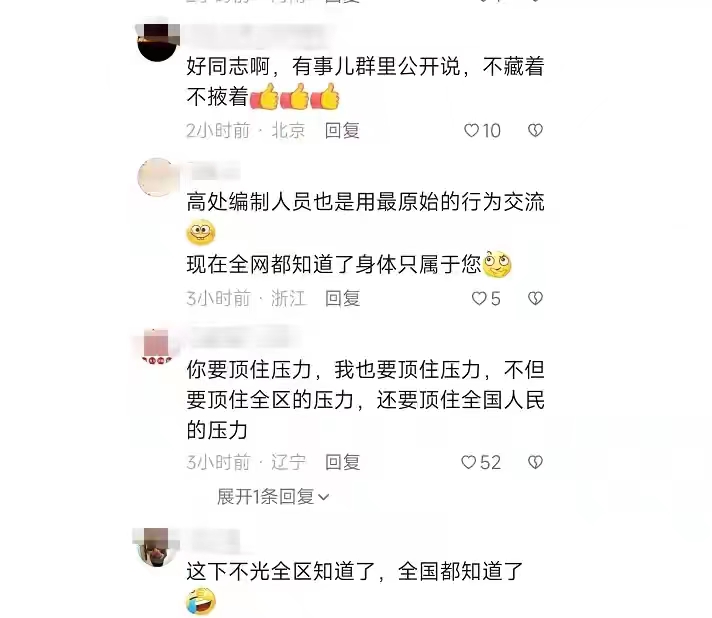 河南郭主任不雅事件，车内6分40秒视频流出，女下属太毁人三观了