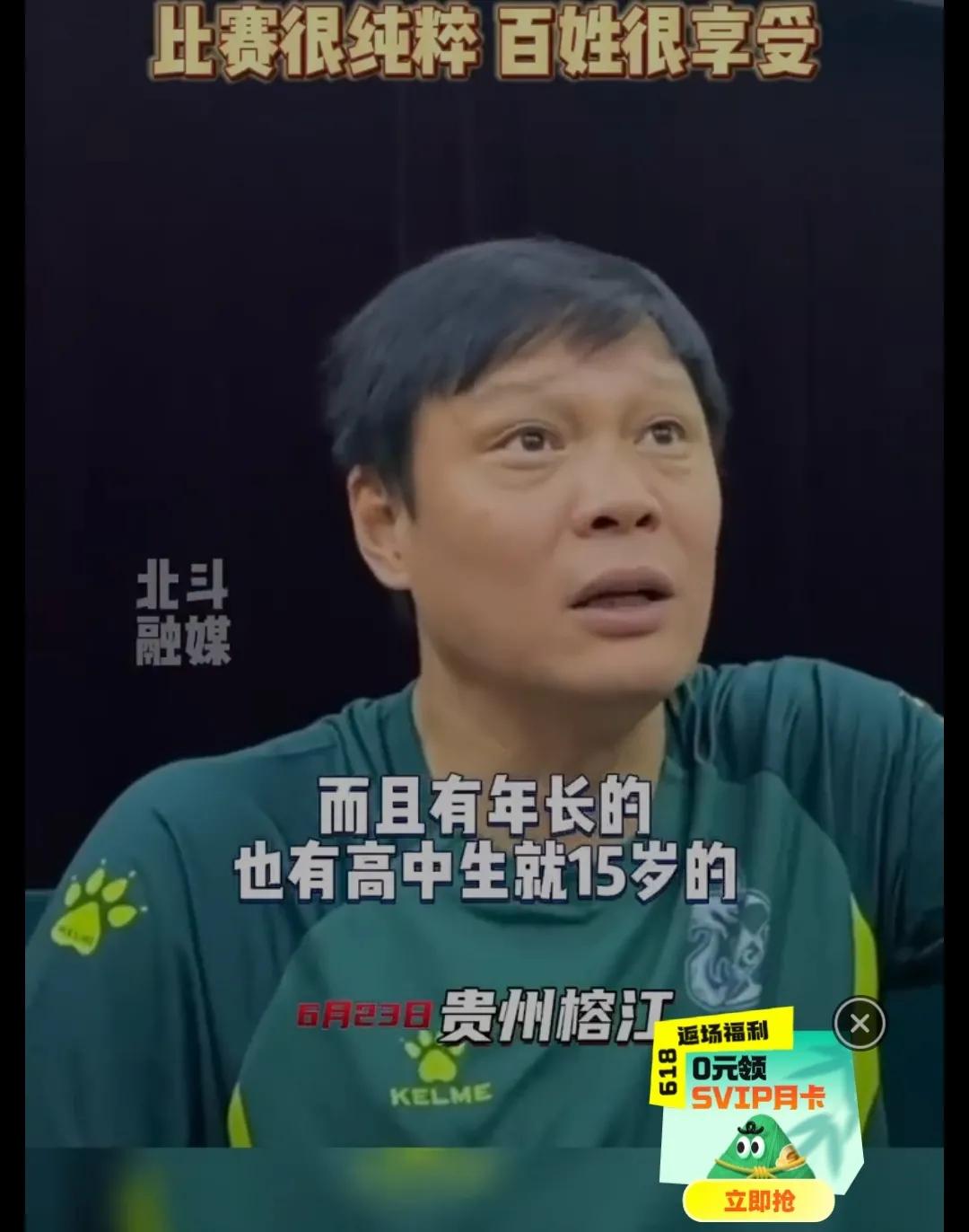 贵州村超足球视频大全,贵州村超足球视频素材