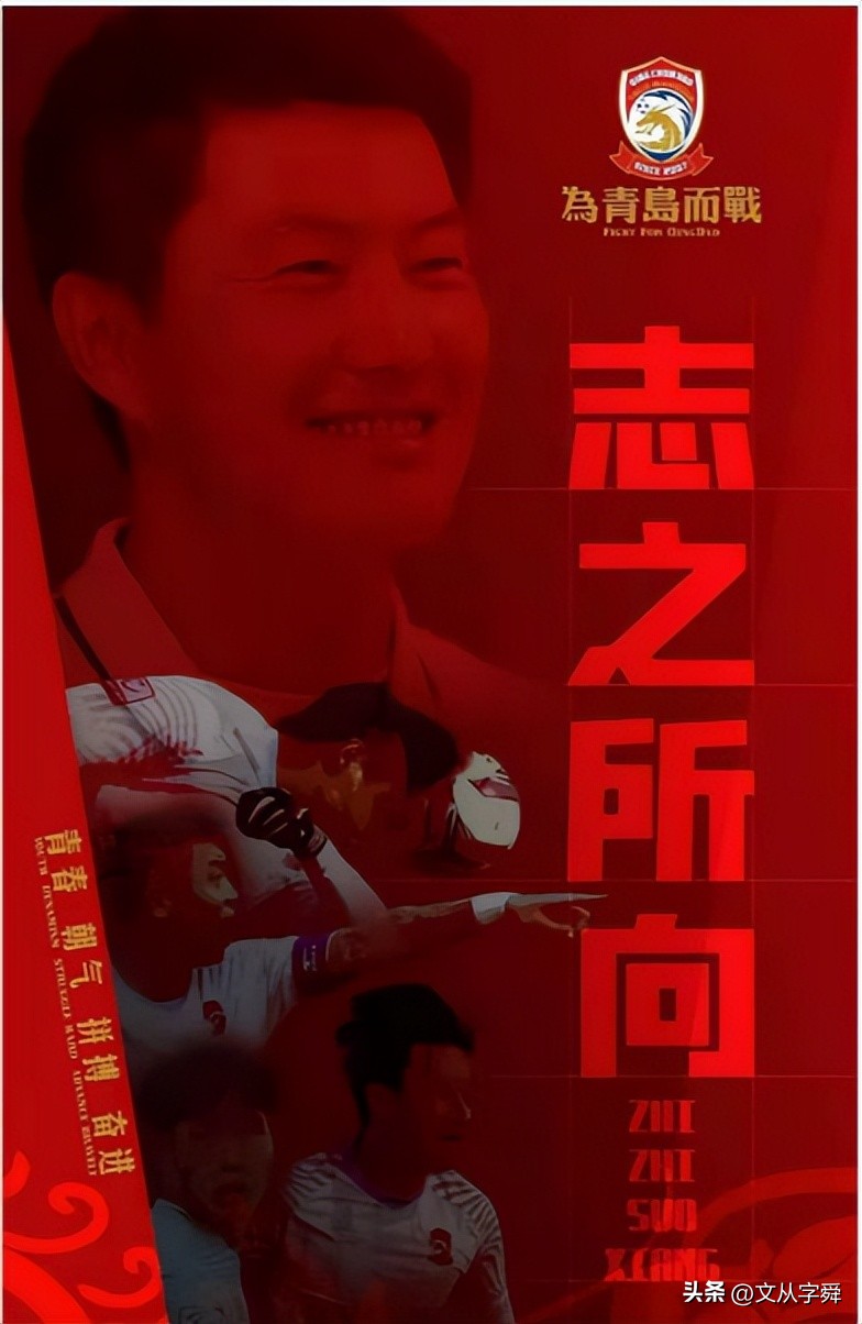 再遇中乙老熟人，中甲积分榜领头羊不会再犯中乙冲甲时的低级错误