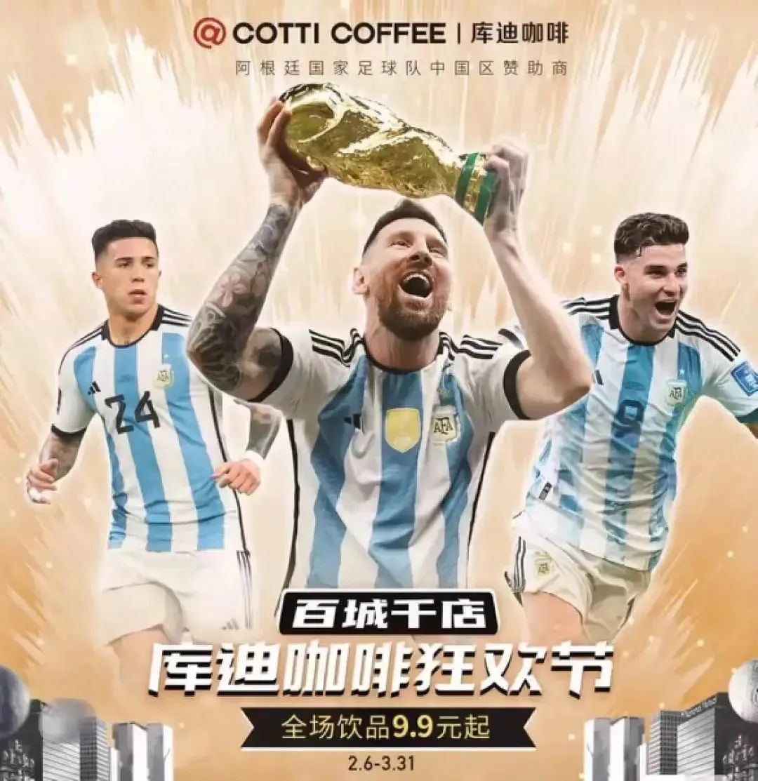 官宣！一杯咖啡只要1块！这家咖啡发誓要干掉瑞幸