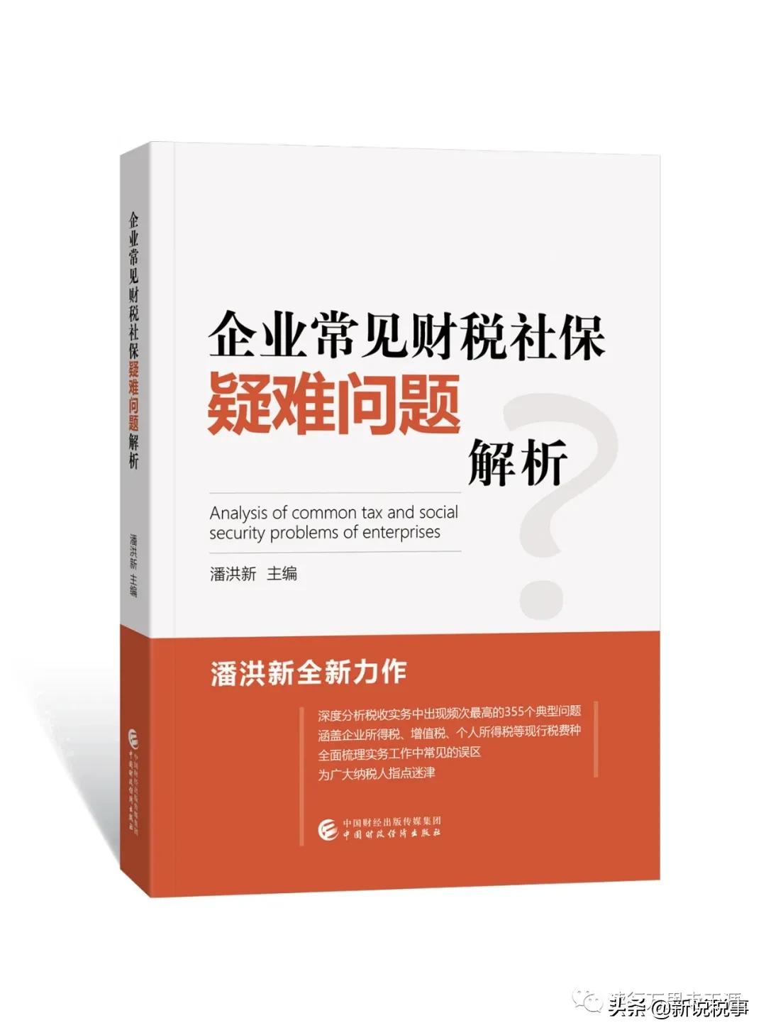 境外付款代扣代缴税费申报流程,境外支付的软件费交税吗
