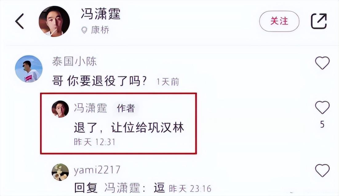 曲艺界顶级嘲讽国足，李铁敛财手段被曝光，一亿存款只是冰山一角