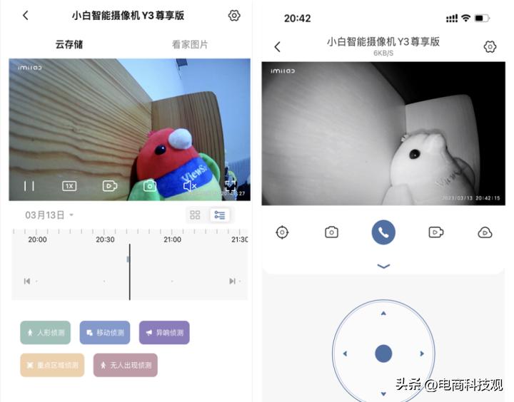 摄像机怎么选?试试小白智能摄像机Y3,看家护院好帮手