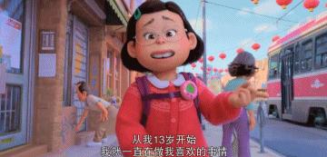 1997年皮克斯短片,皮克斯短片集锦