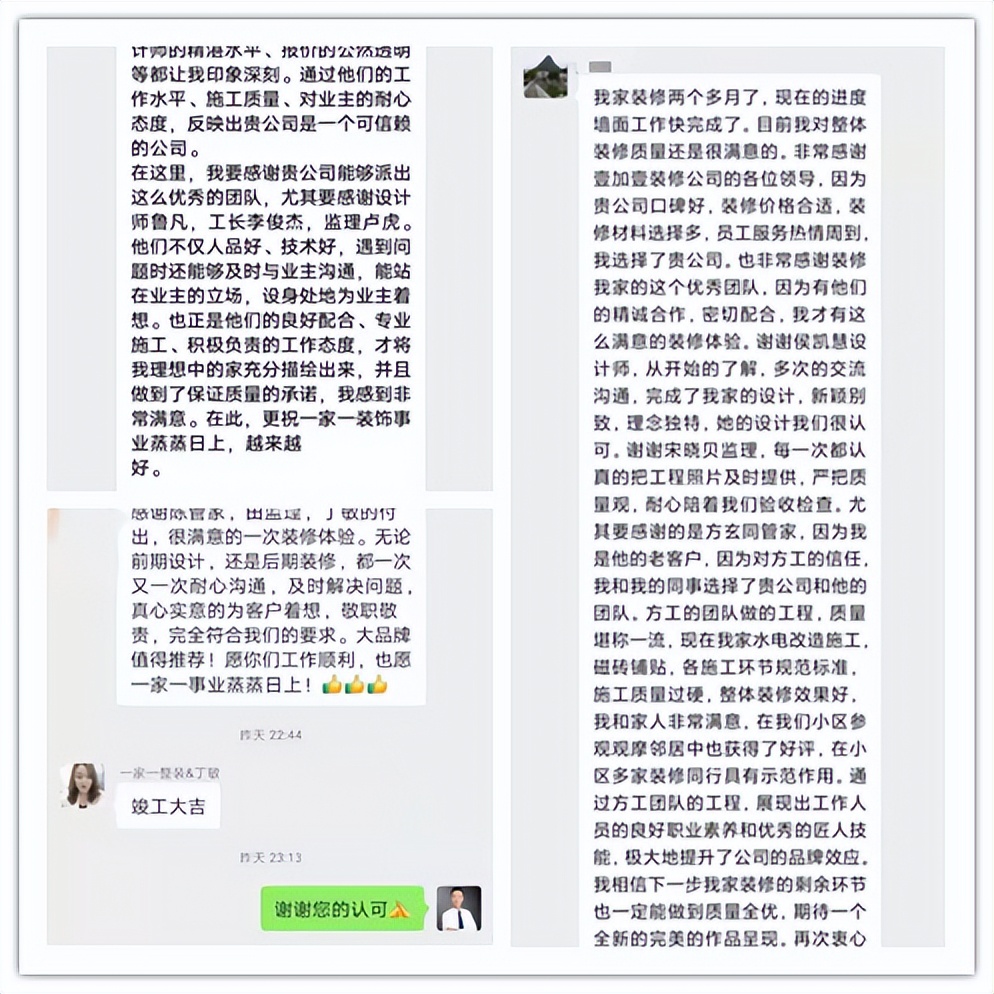 太原一家一装饰骗局揭秘,太原一家一装饰公司口碑怎么样
