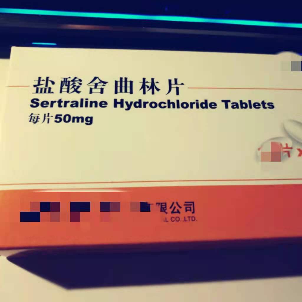 盐酸舍曲林和盐酸达泊西汀区别,盐酸达泊西汀片和舍曲林片