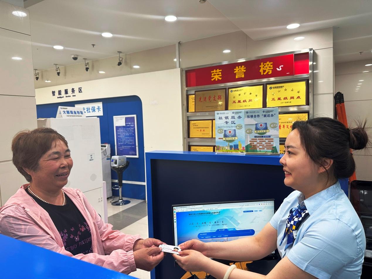 建设银行黑龙江省分行营业部,建设银行黑龙江分行最新消息