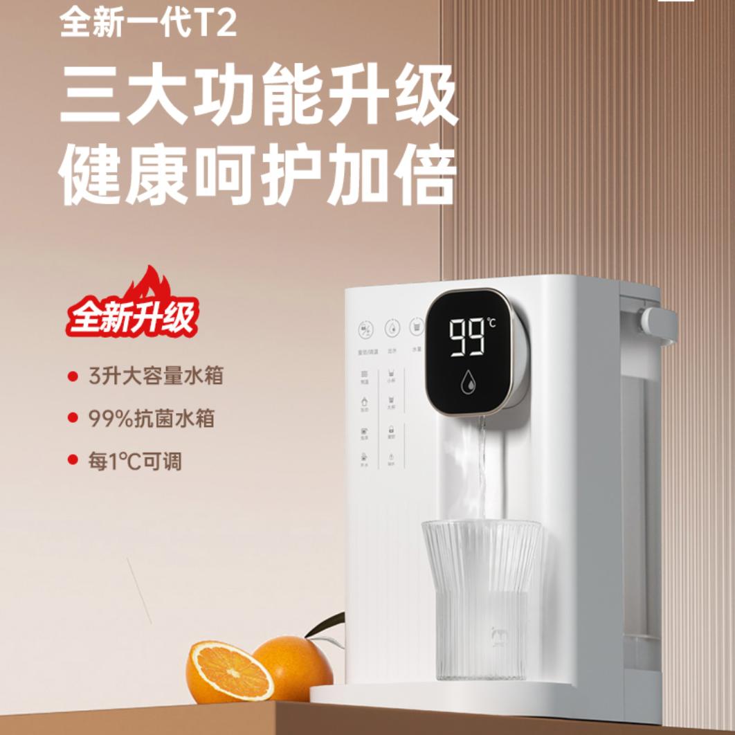 双立人即热调温饮水机怎么样,无极调温即热饮水机