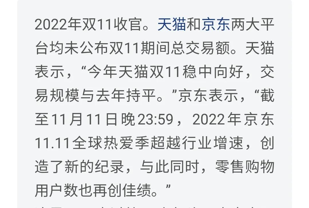 双十一全网消费,双十一消费满20000减1000