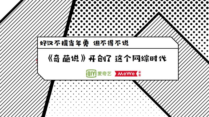 招商策略会最新分析,高端招商策略及方法