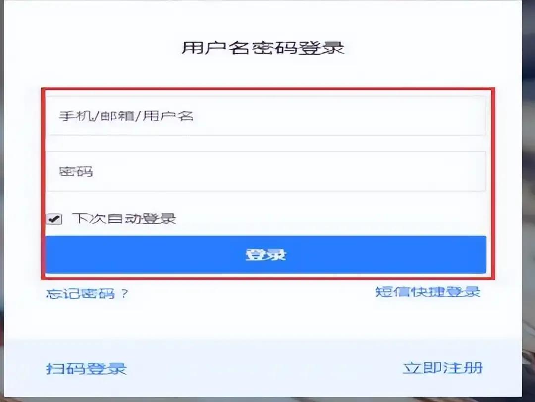 怎样在百家号上发表文章赚钱,新手怎么做百家号赚钱