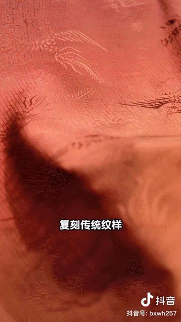 杨紫张子枫张一山,杨紫张子枫视频完整版