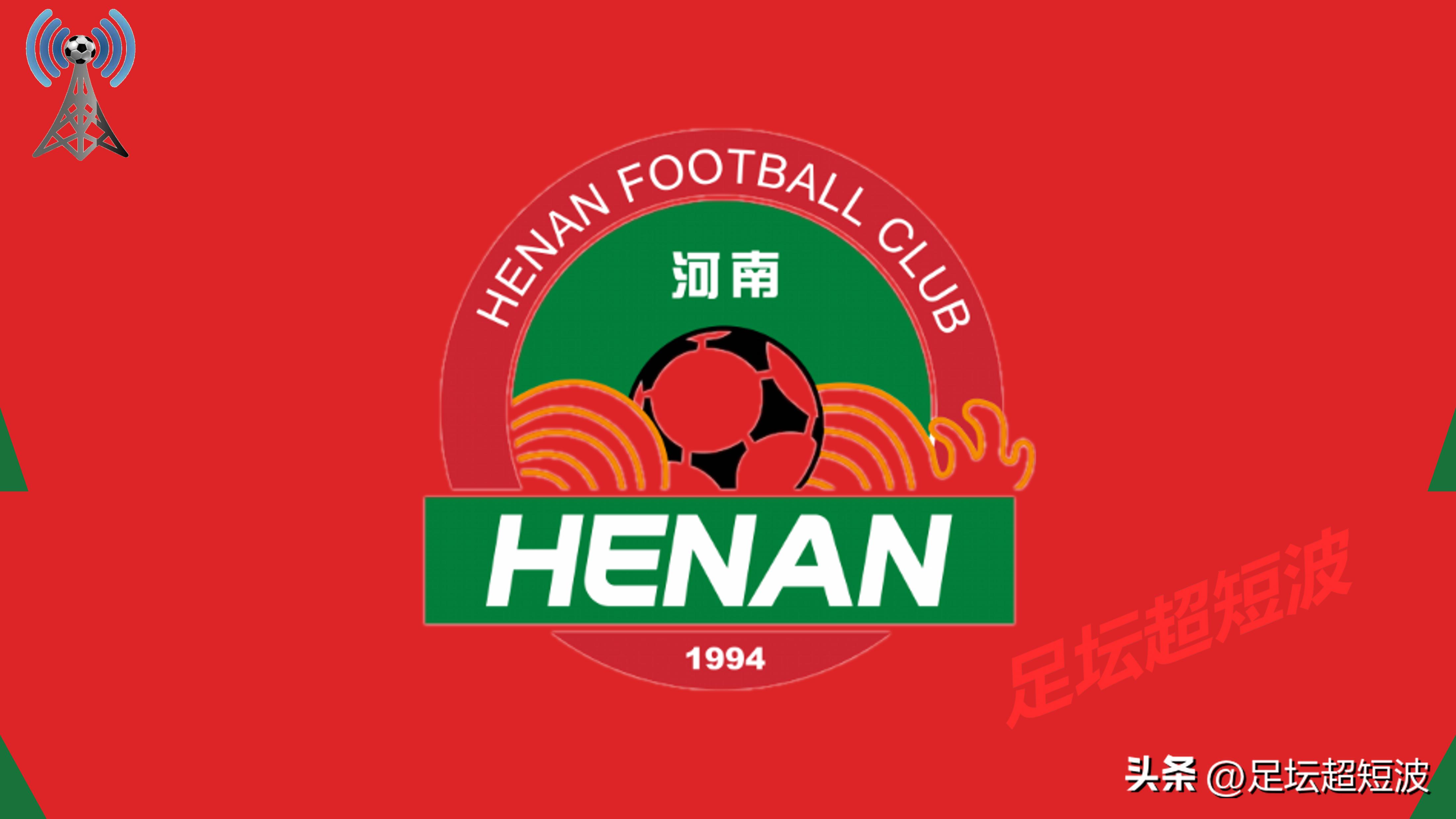 上海滩德比上港彻底打趴申花,中超第30轮上海申花vs浙江