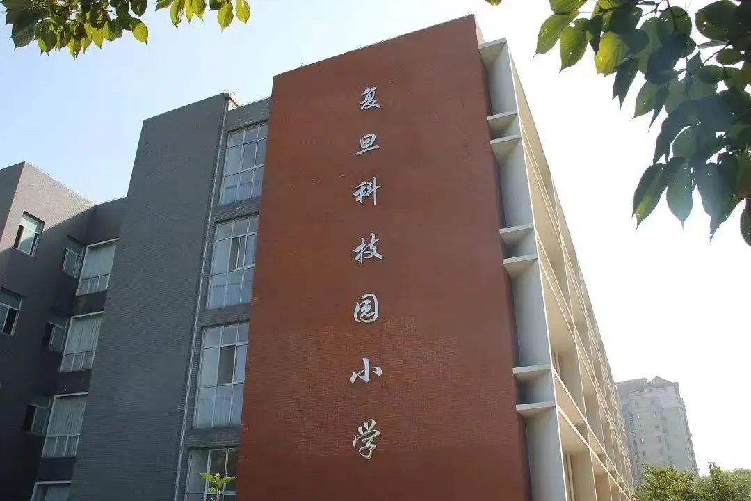 新江湾小学丶初中丶高中简介和校园实景照片！学校对口小区一栏