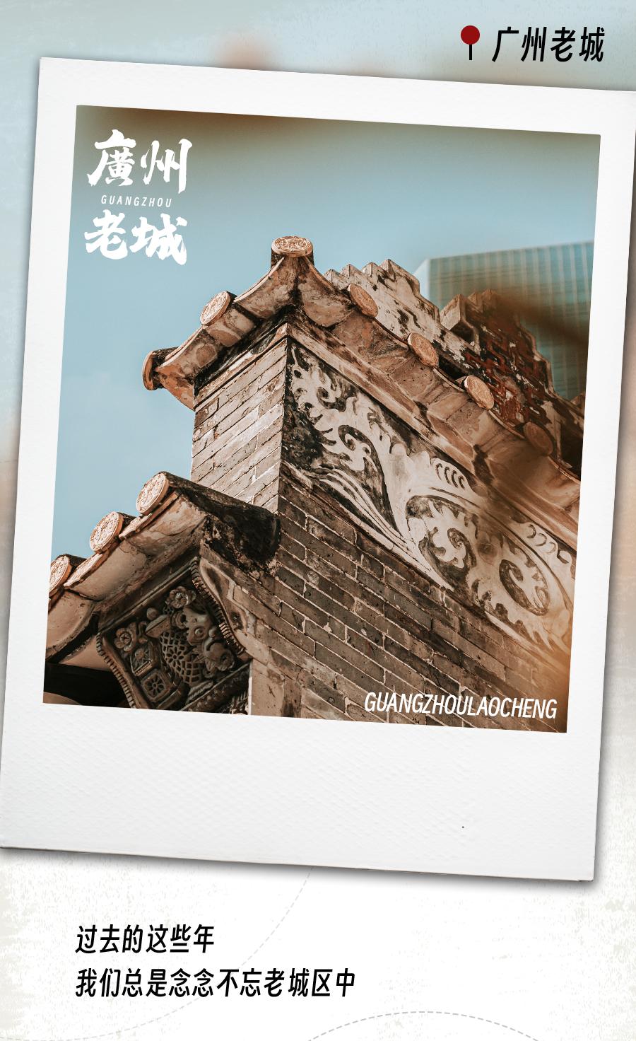 至识hea的广州人，为什么五一都选择来荔湾！