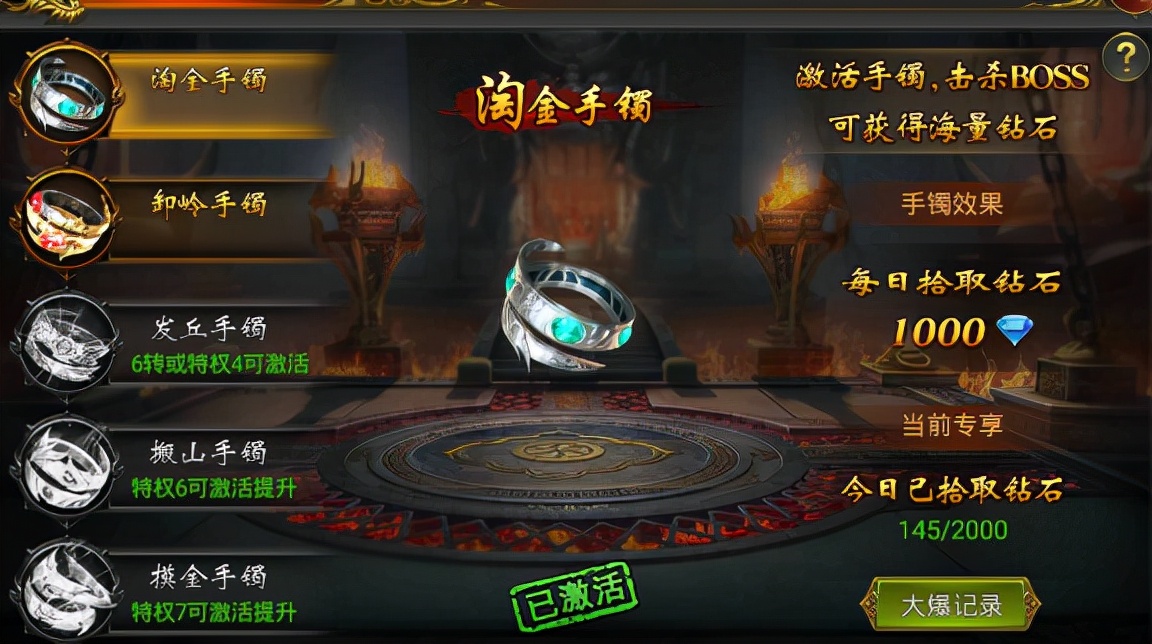 传奇手游元宝打金攻略,传奇手游懒人传奇攻略