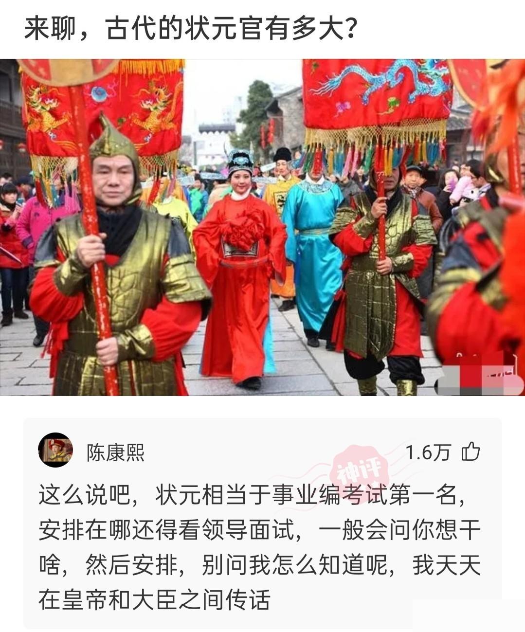 神回复:为啥UFO每次都去美国而不是来我们中国呢?神评笑喷我了