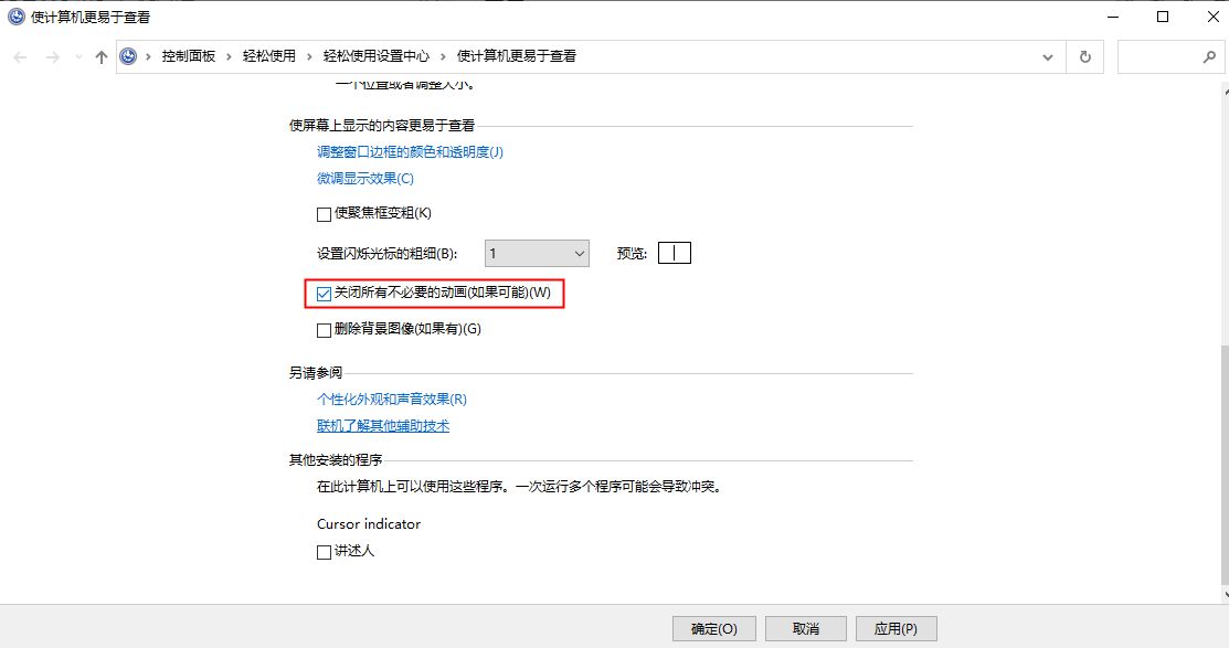 怎么样才能维护好自己的电脑,干货简单的电脑使用维护方法