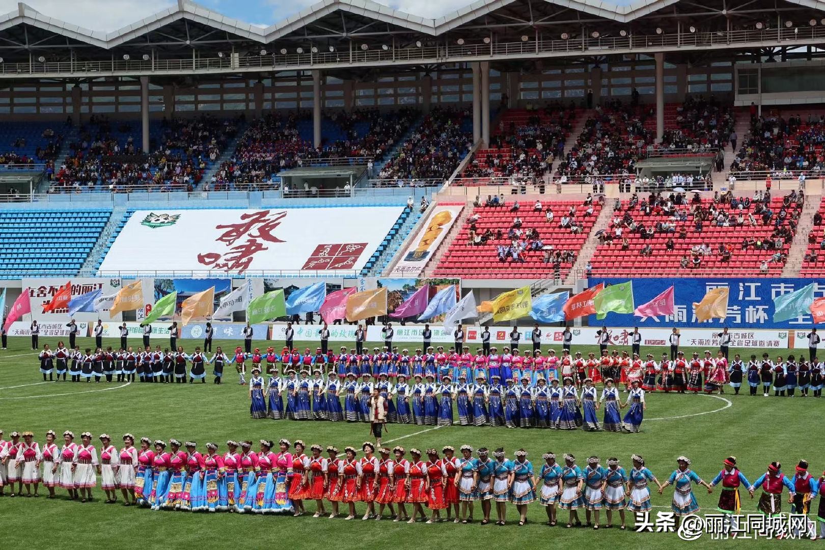 天雨流芳杯足球比赛日程,天雨流芳杯足球赛程