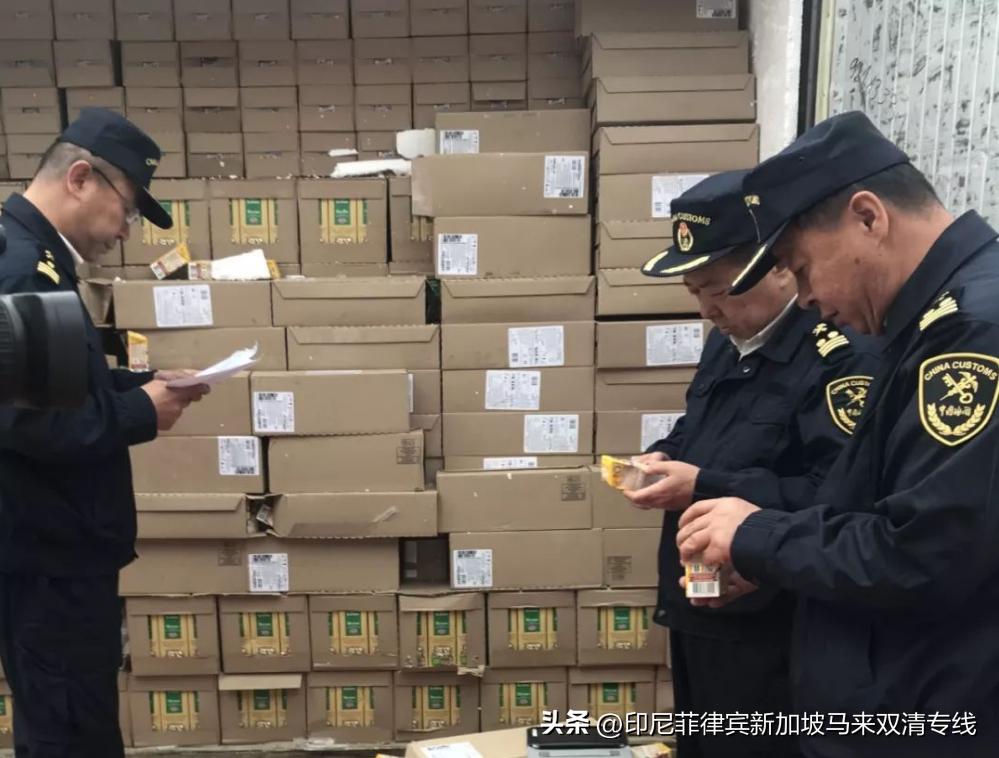 货物进出口遇到查验怎么办？印尼专线，菲律宾专线，马来西亚专线