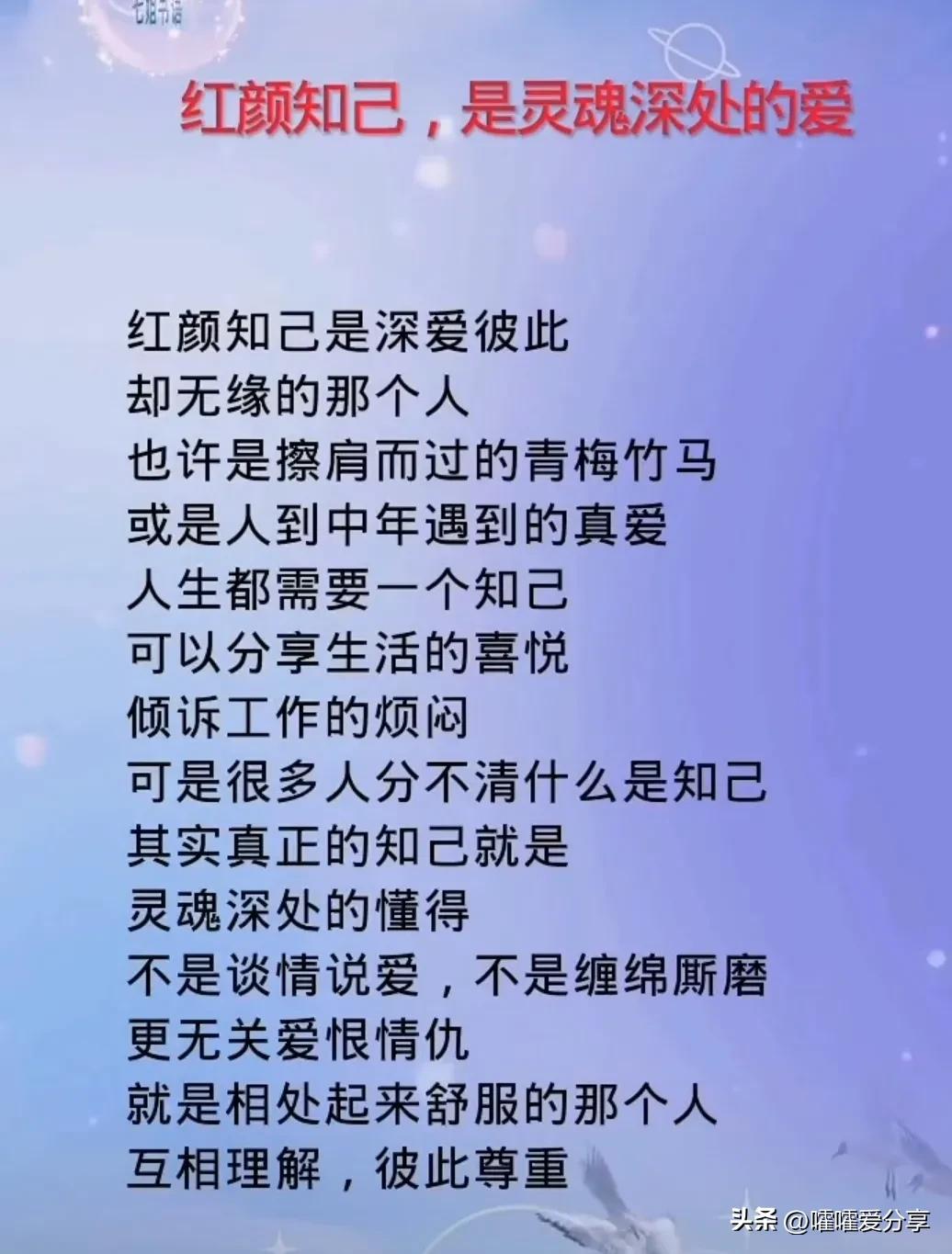 红颜知己和婚外情人有什么区别,情人小三红颜知己恋人有什么区分