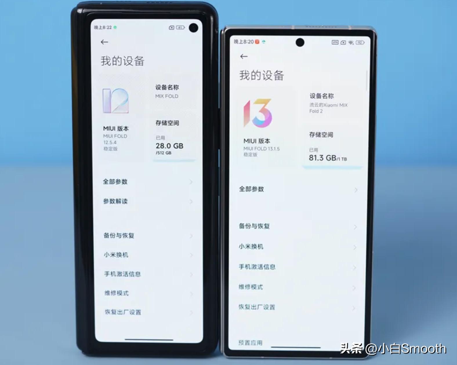 小米mixfold2新颜色发布会,新款小米mixfold2发布时间