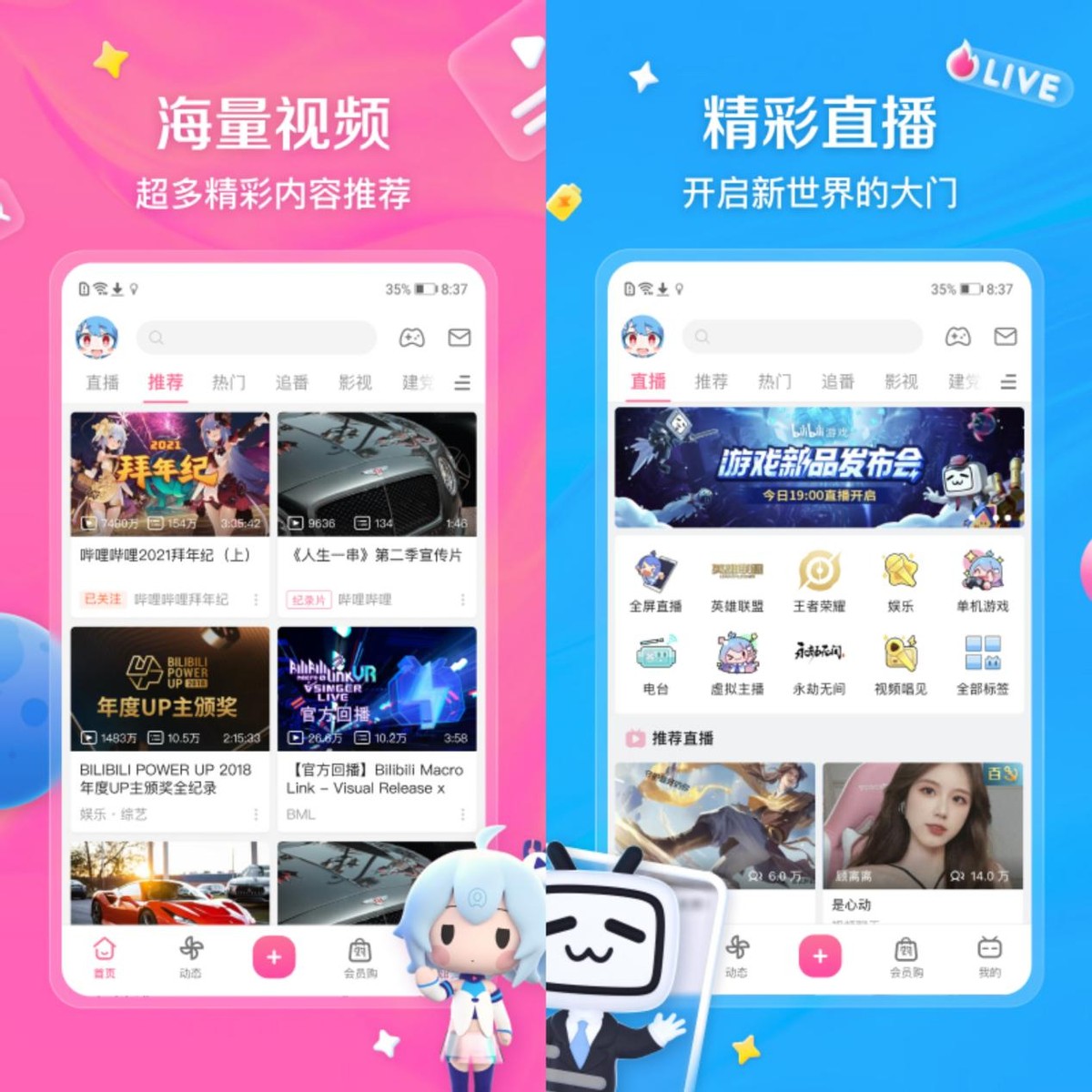 什么软件适合学生交友,适合中小学生学习的免费软件