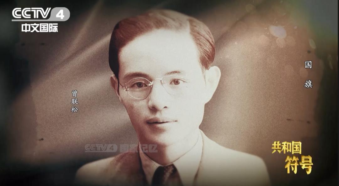 五星红旗的形成历史,五星红旗原来是这样创造出来的