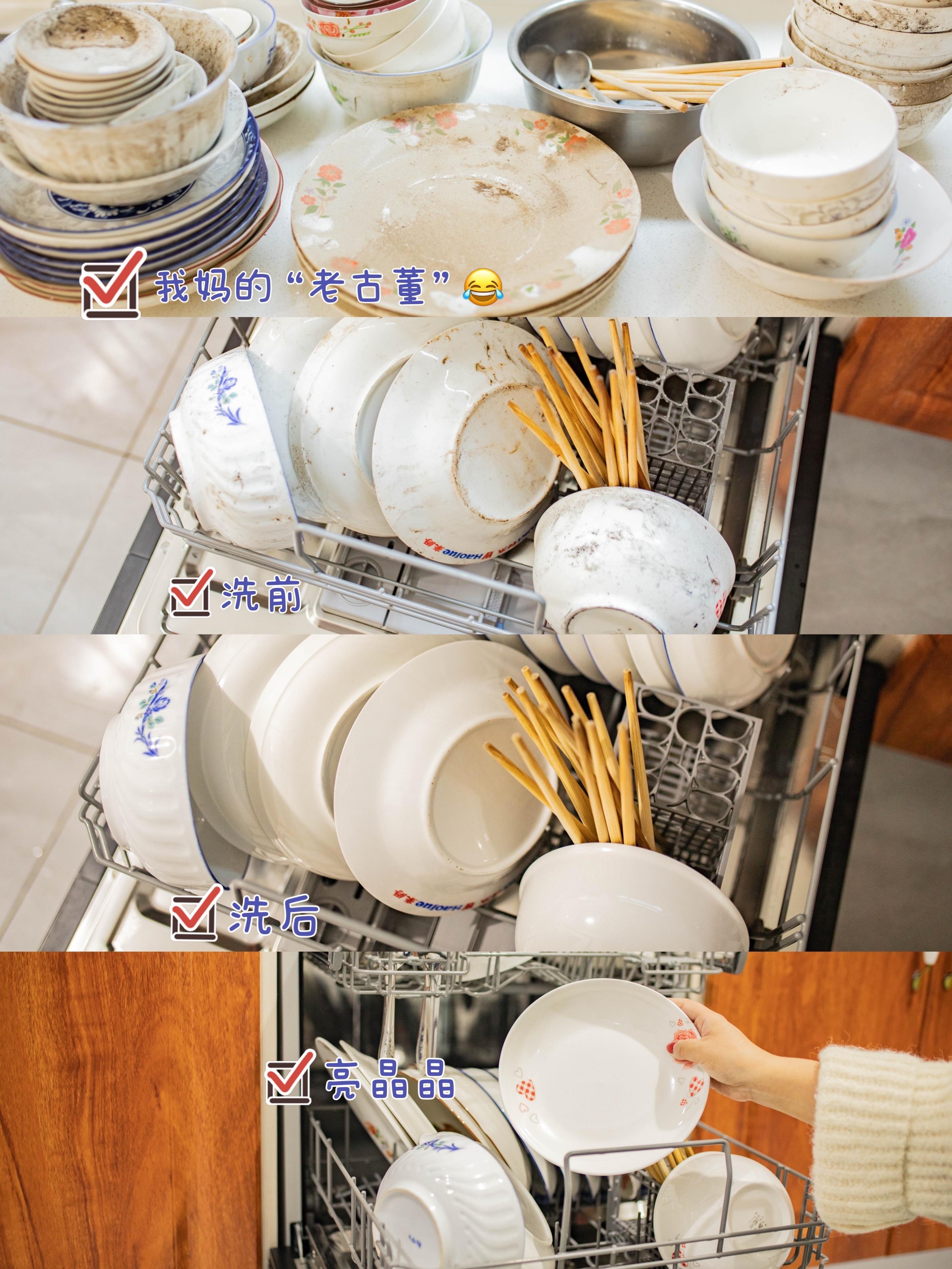 洗碗机、扫地机、擦窗机的出现，真是因为现在人都不喜欢做家务？