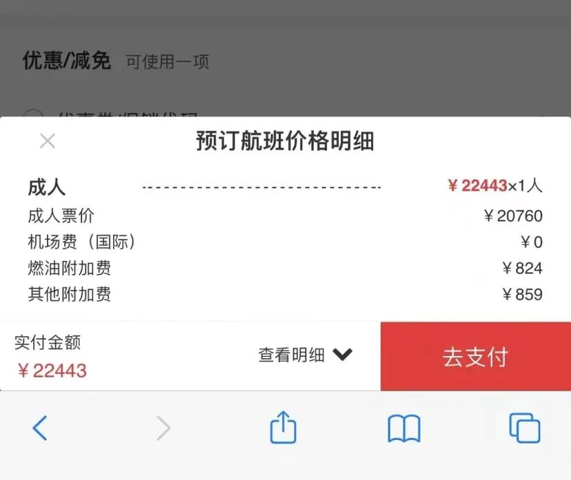 英国150所大学罢工名单,大使馆回应英国留学生包机