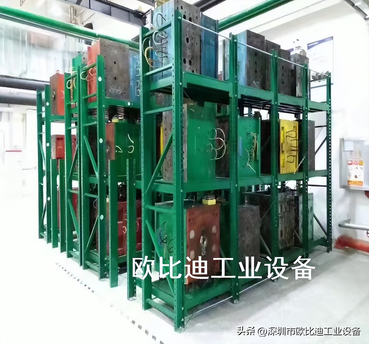 深圳抽屉式模具货架供应厂家,抽屉式重型模具货架厂