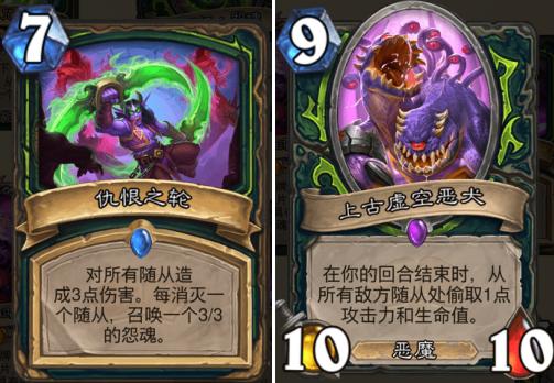 炉石传说新版本竞技场卡牌排行,炉石传说奥特兰克新卡发布时间