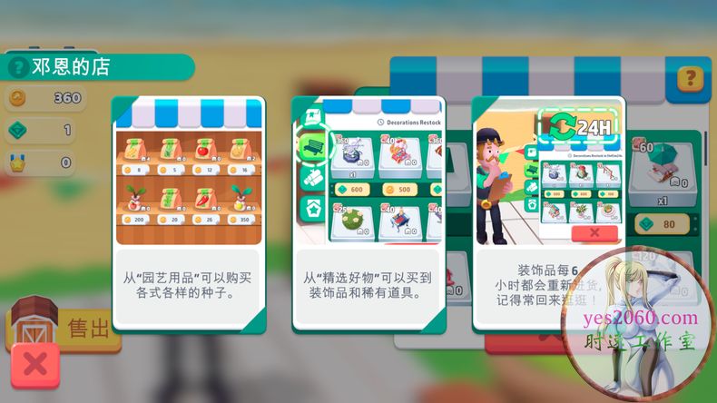 海滨农场FarmsideMAC苹果电脑游戏原生中文版支持10.15111213