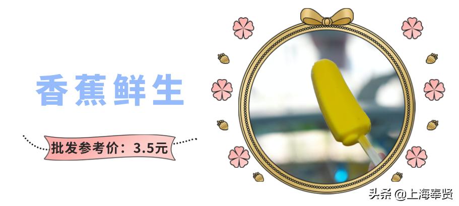 @奉城市民均价4元，这些是不是你记忆深处的童年的味道？