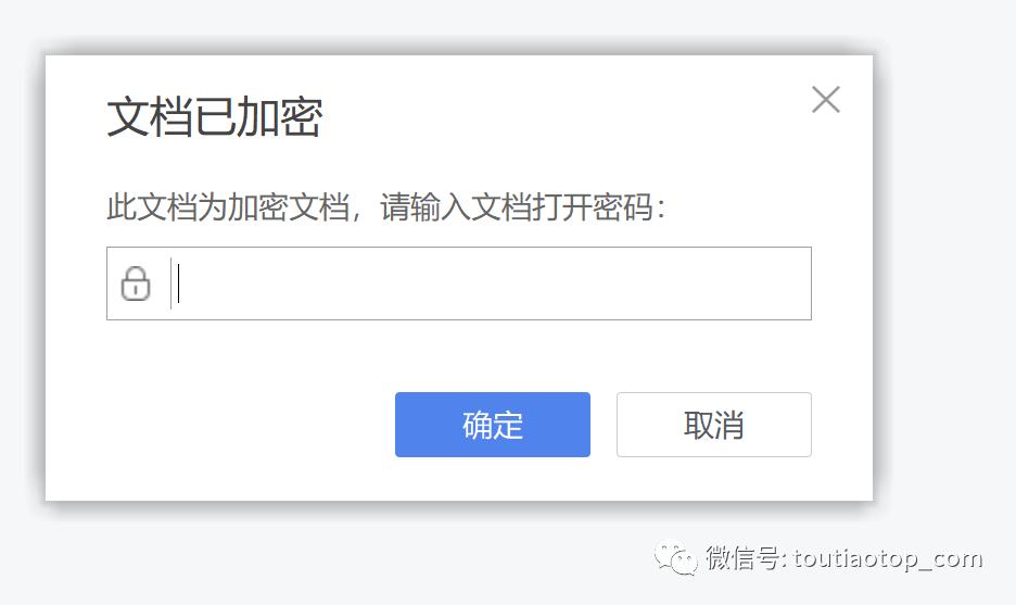 officepdf文件设置密码,wordexcel文档密码忘记了怎么办