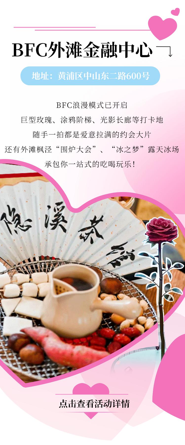 魔都逛街推荐,适合情侣约会的商场攻略