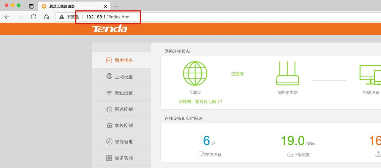 怎么重置路由器密码192.168.5.1,怎么修改路由器密码192.168.0.1